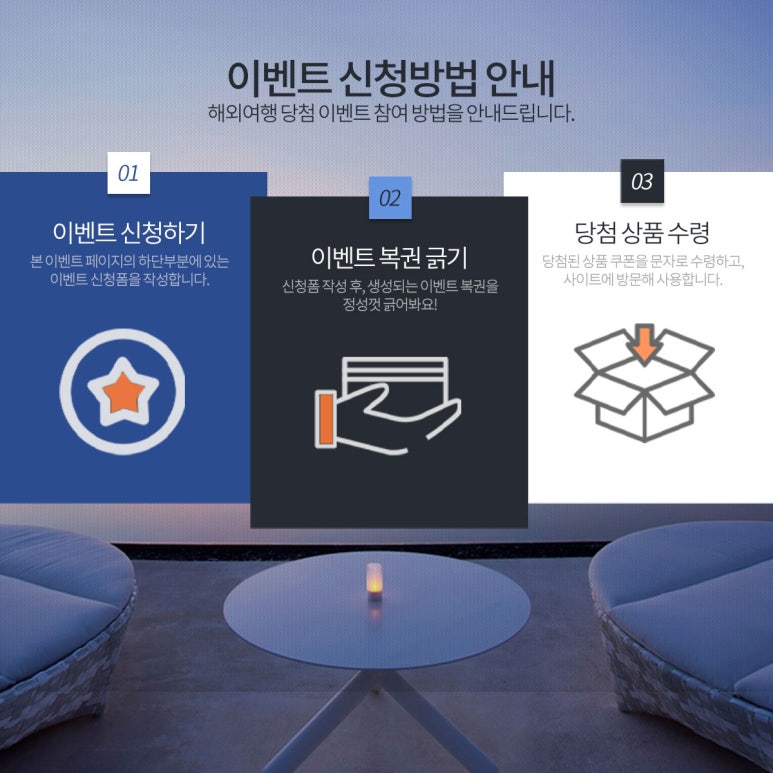 국제사무용가구 이미지