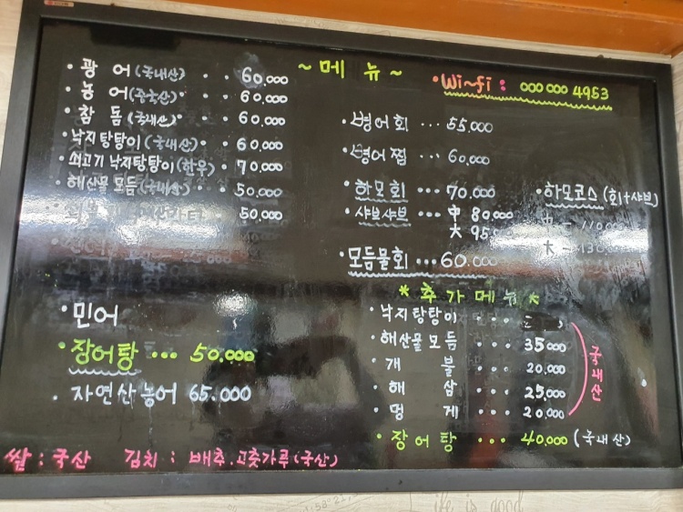 영광식육점 이미지