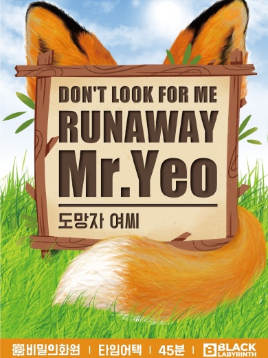 혜화로45 이미지