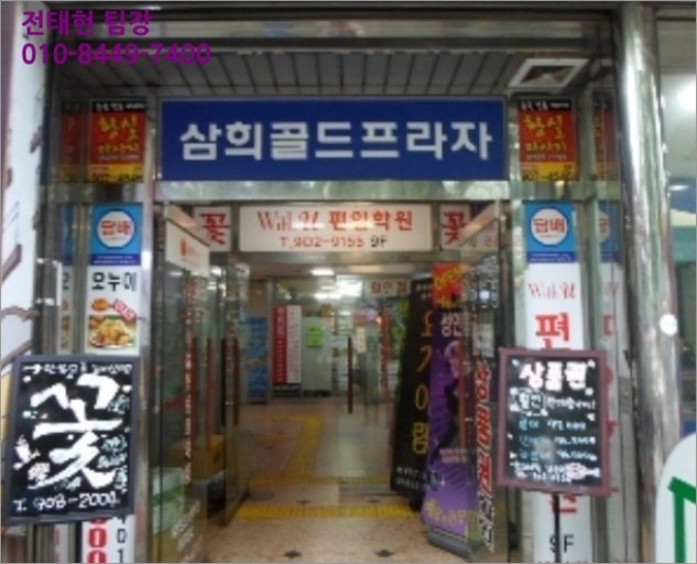 컴퓨터아울렛 이미지