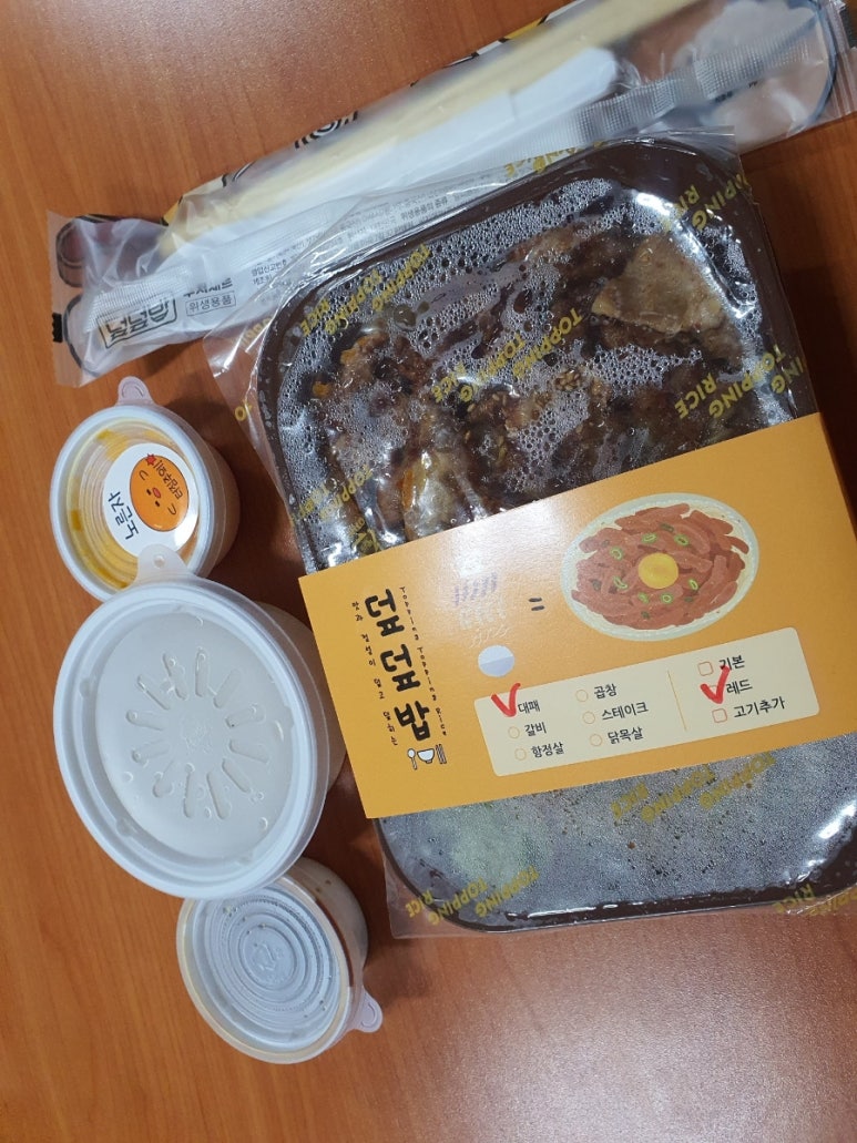 덮덮밥 서울공덕점 사진 3