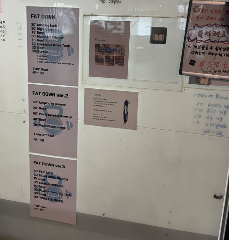 크로스핏레인보우 이미지