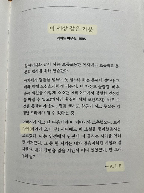 제이피에이 이미지