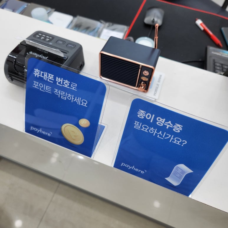 중고폰뱅크 이미지