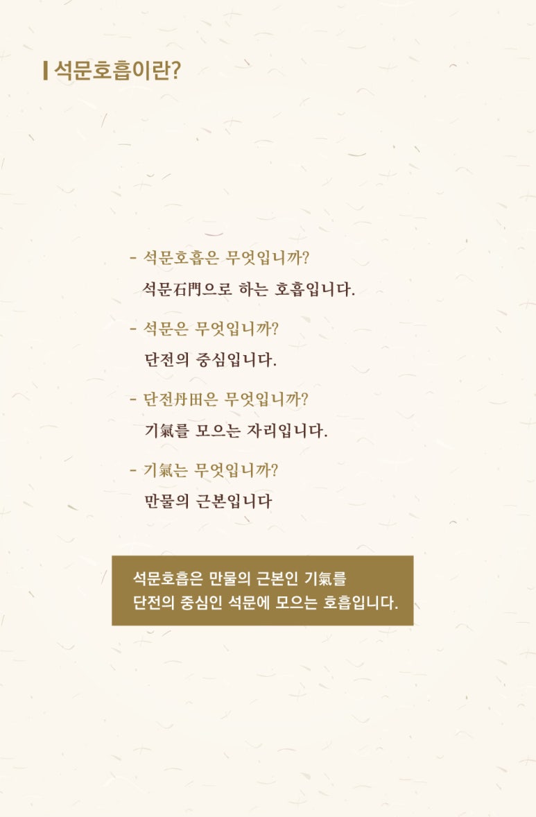 석문풍수지리 이미지