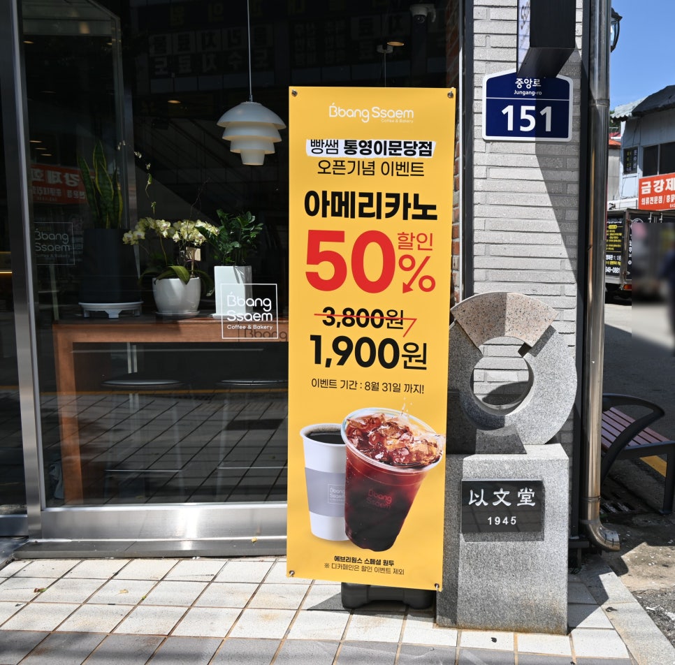 이문당 이미지