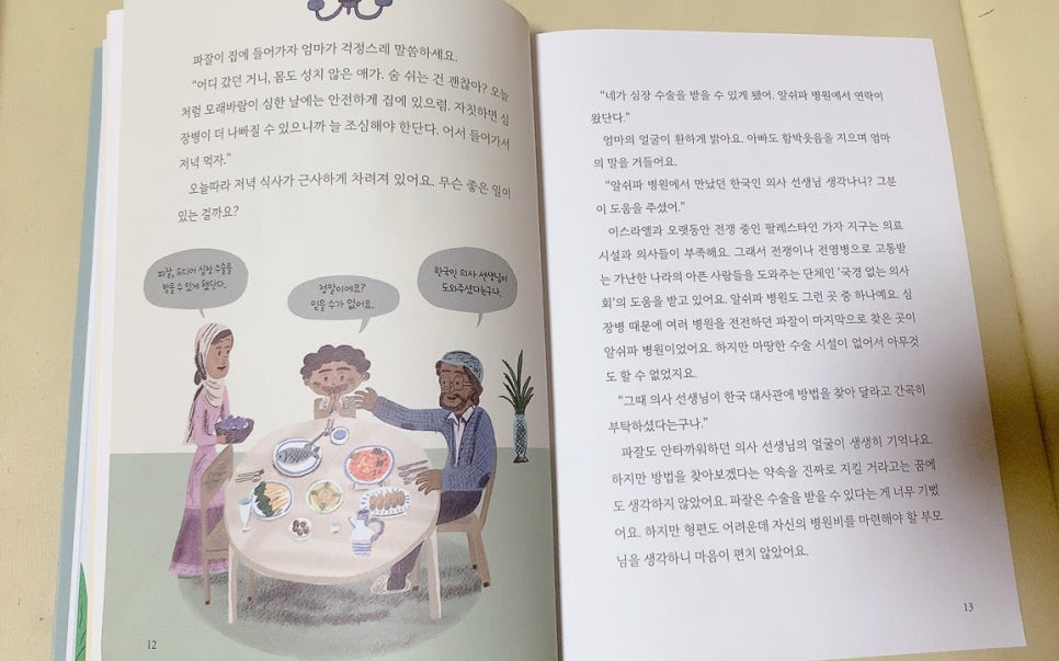태산세탁소 이미지