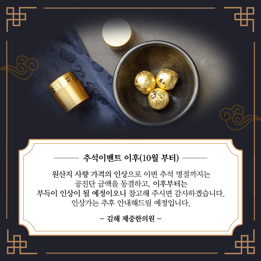 정성한의원 이미지