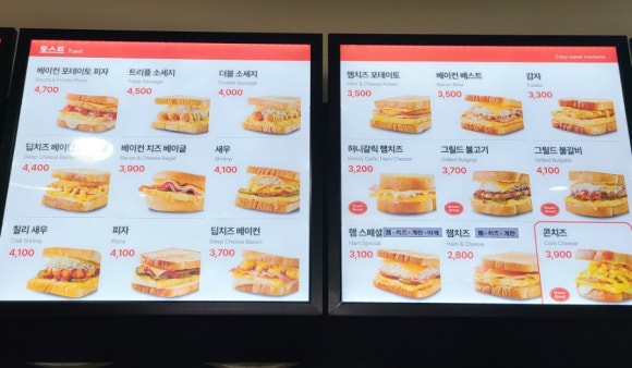 이삭토스트마들역점 이미지