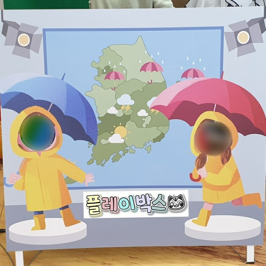 플레이포레 이미지