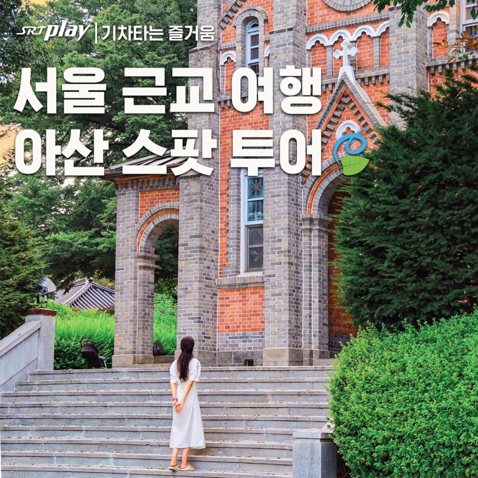 성당길55 이미지