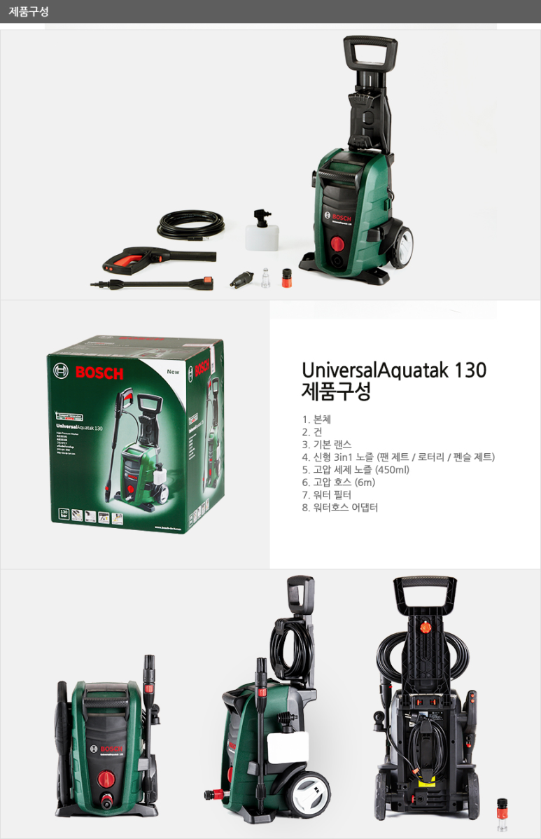 한양종합상사 이미지