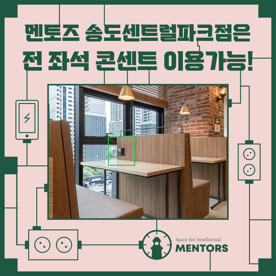 만땅PC카페 이미지
