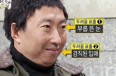 도네누잠실 이미지