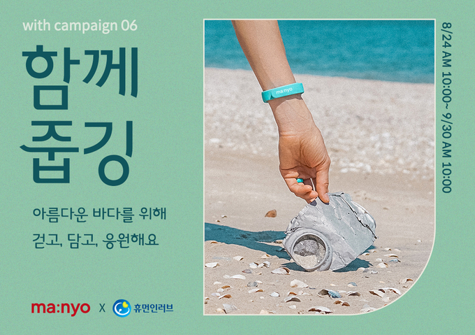 휴먼환경 이미지