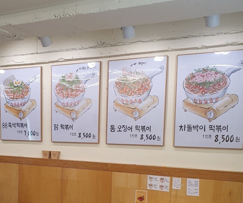 파리바게트성안점 이미지