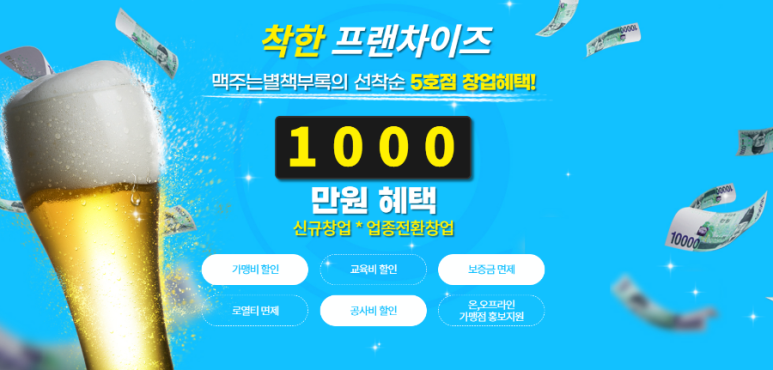 담에프앤비 이미지