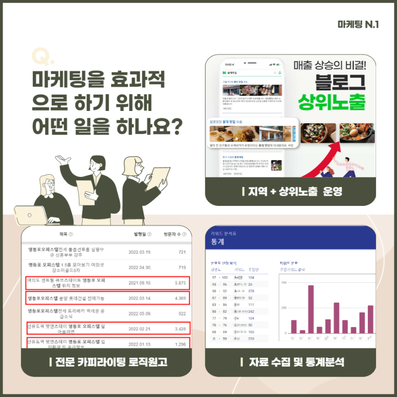 청림광고 이미지