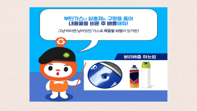 아주가스 이미지