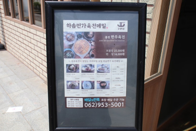 컴포즈커피광주수완점 이미지