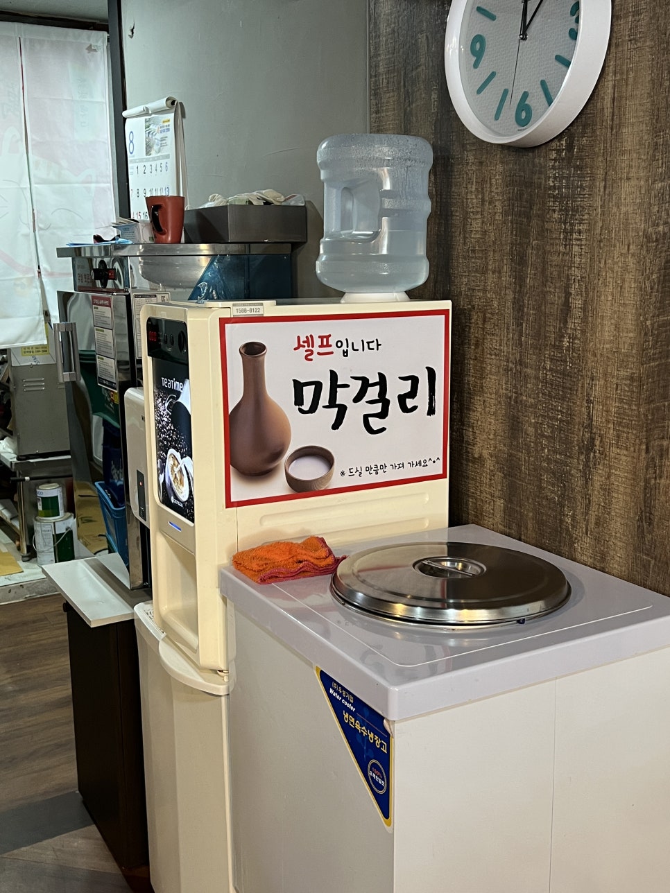 생선구이그집 이미지