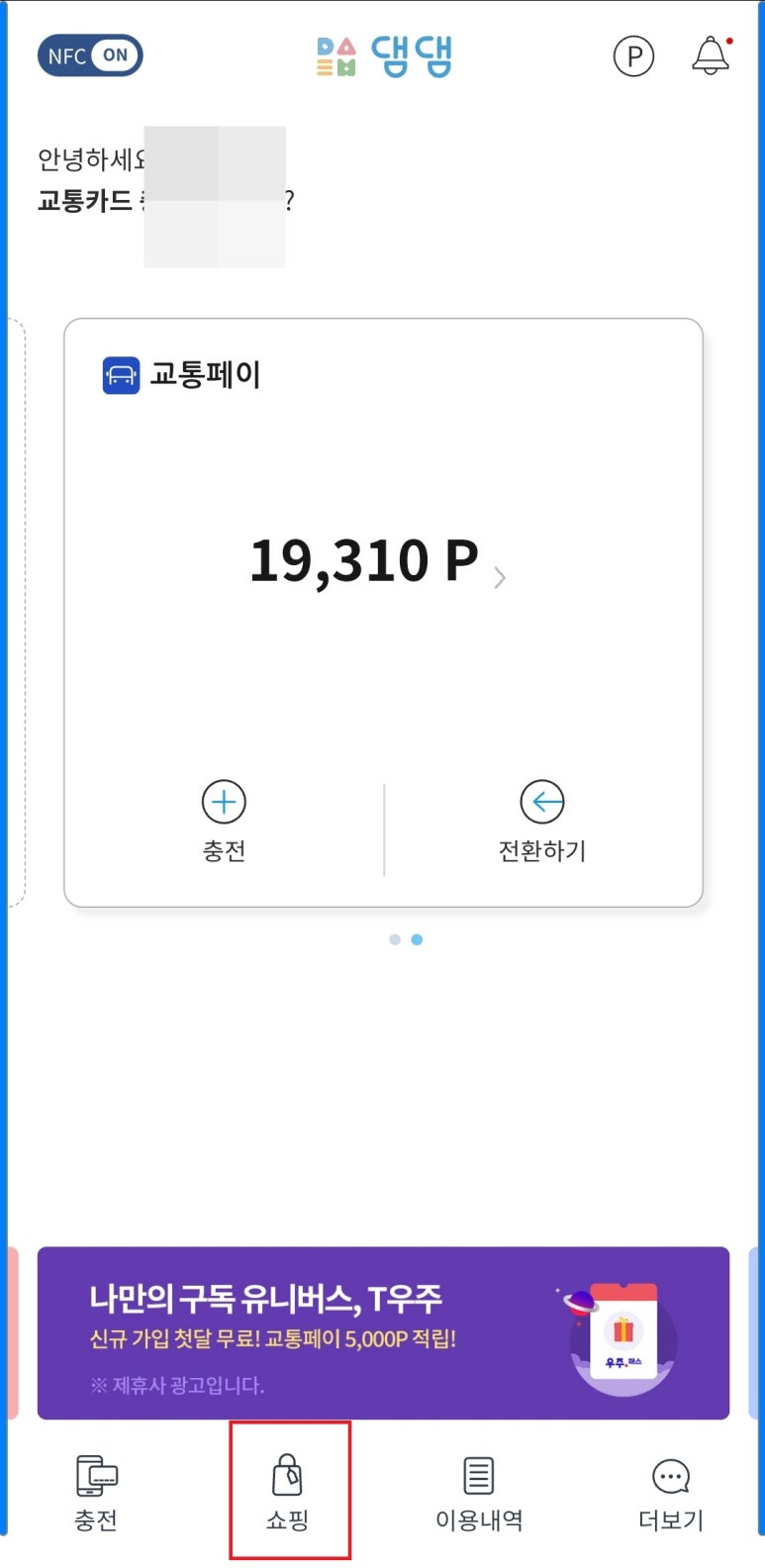 찬이모바일 이미지