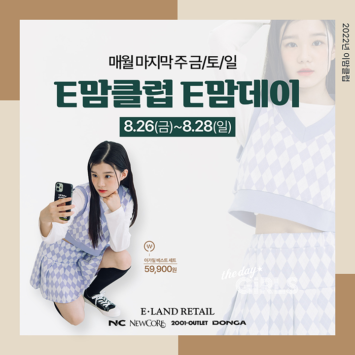 데이맘 이미지