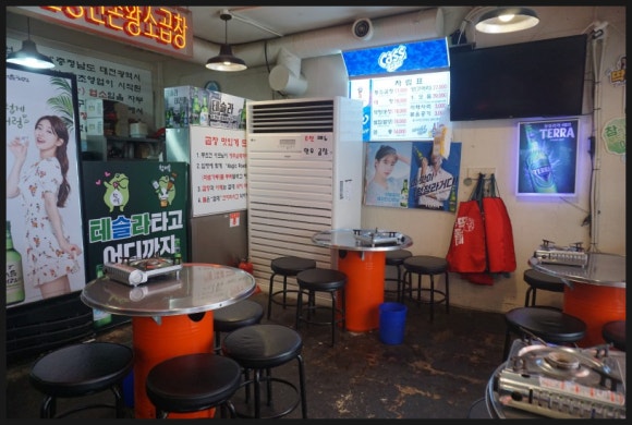 60년전통신촌황소곱창 이미지