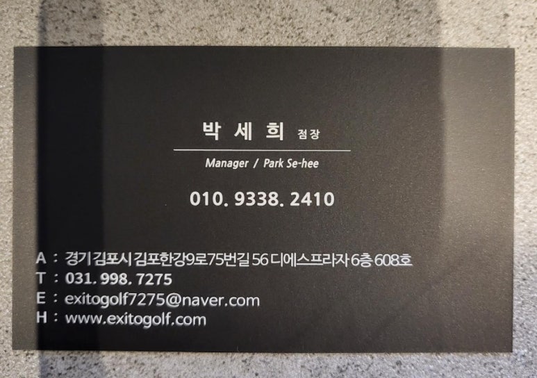 더엑시토 이미지