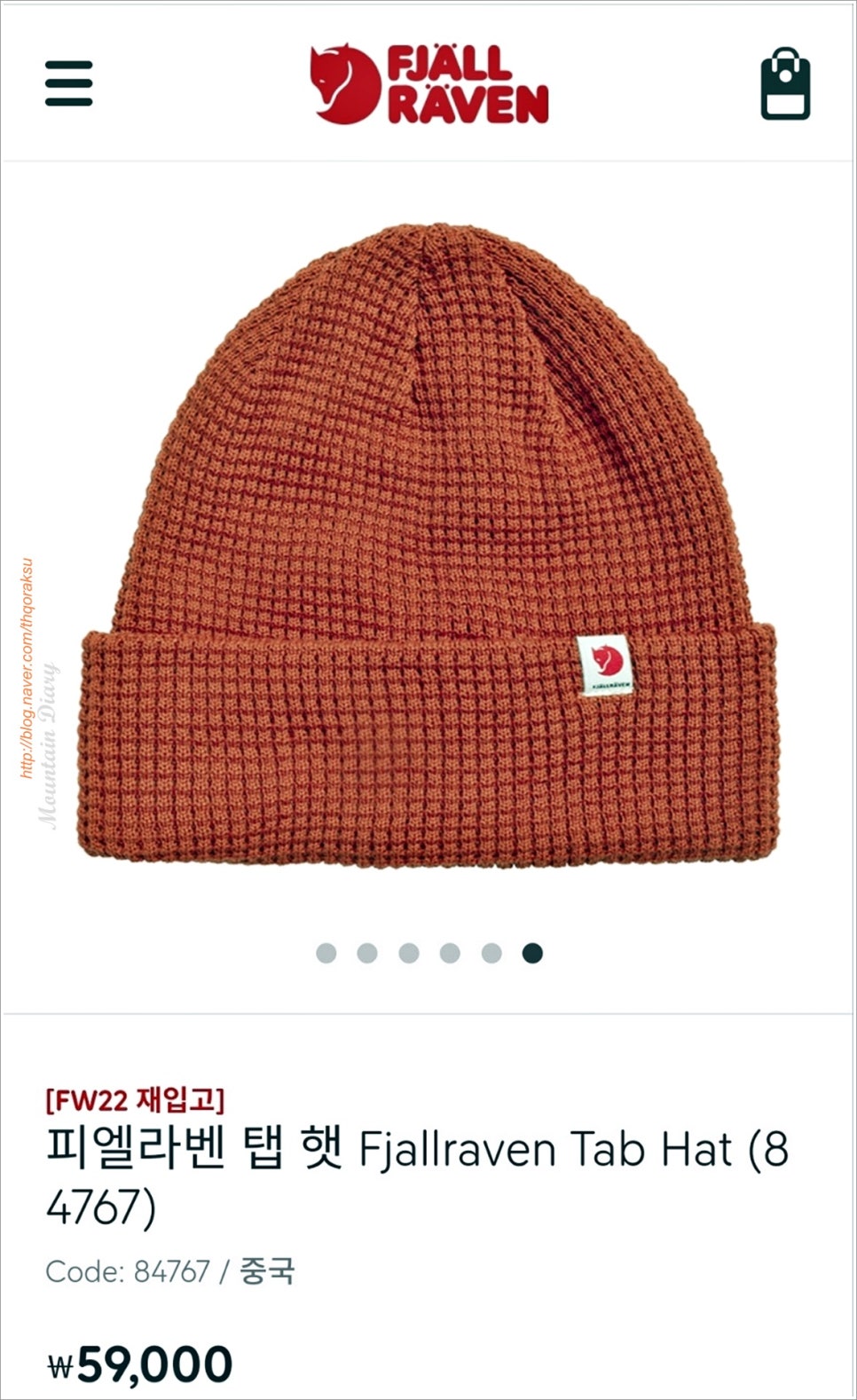 신세계강남피엘라벤 이미지