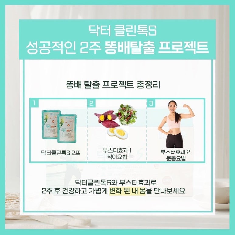 클린타파 이미지