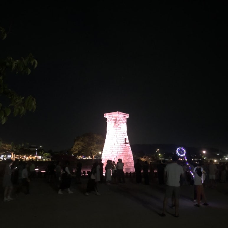 첨성대하우스 이미지