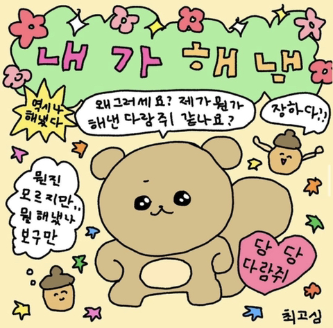 천리포차 이미지