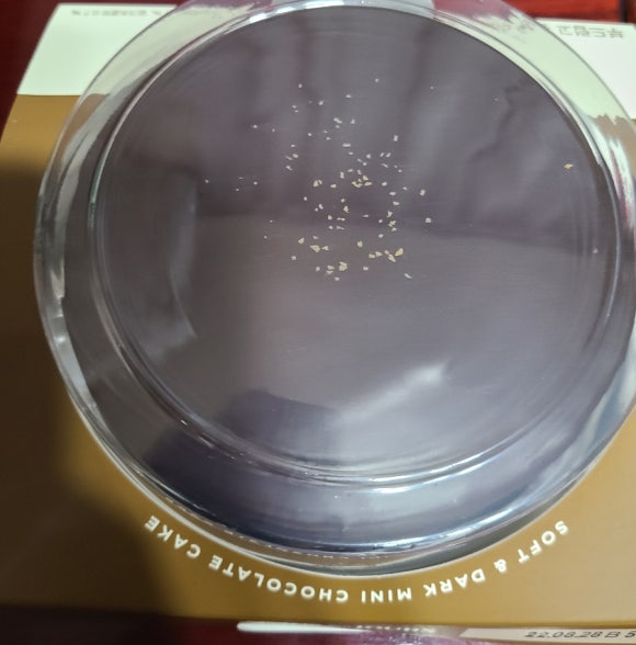 뚜레쥬르전북대사대부고점 이미지