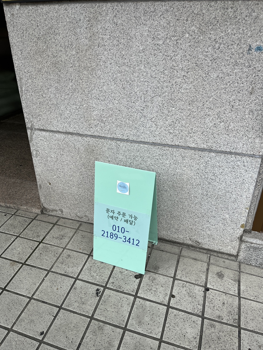 커피콩방앗간 이미지