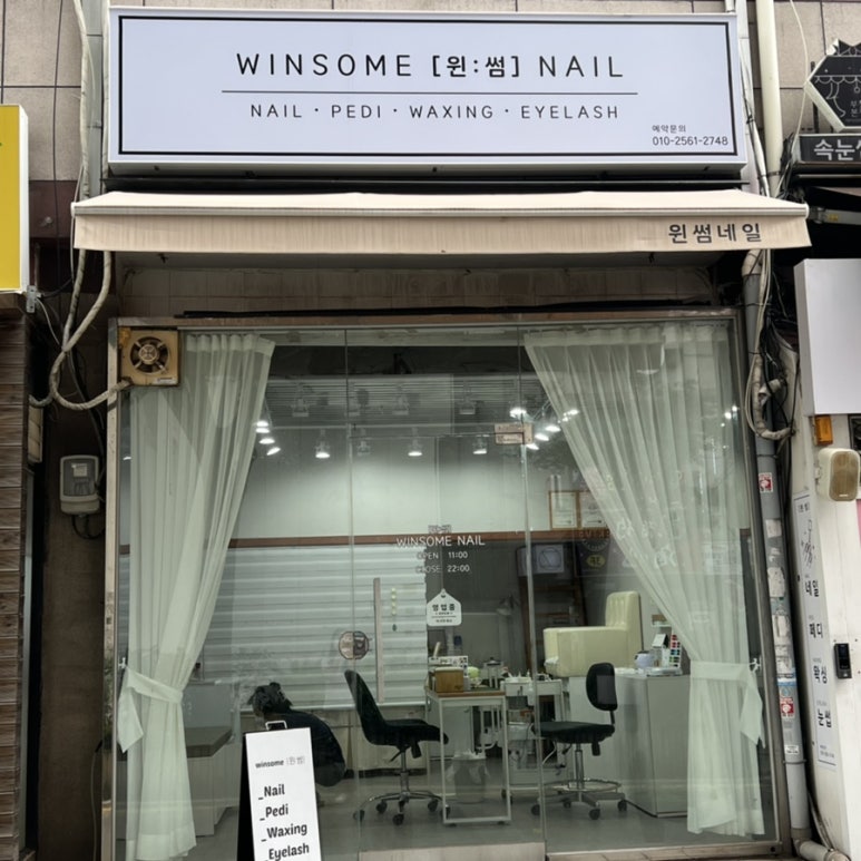 윈썸네일 이미지
