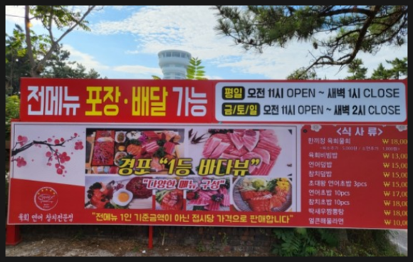 한끼정 이미지