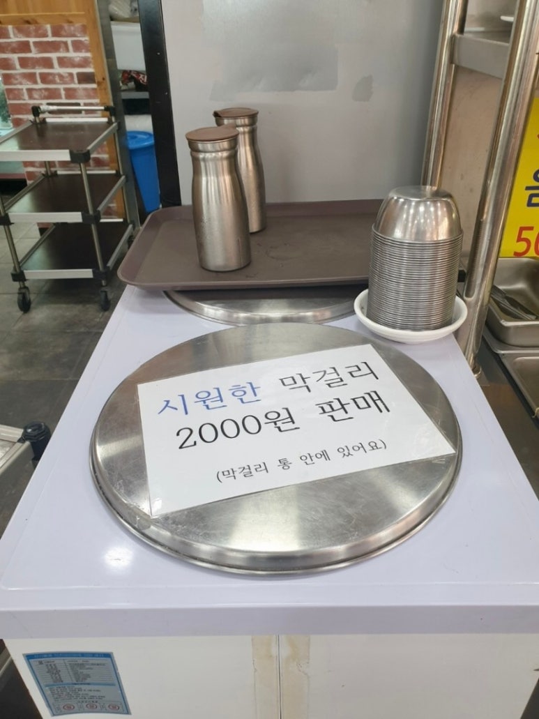 착한코다리 이미지