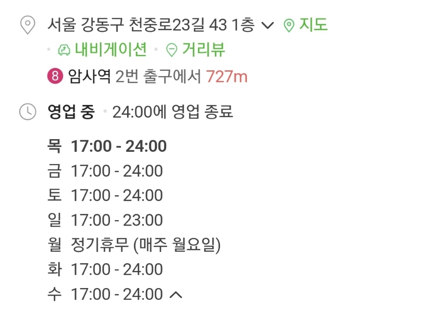 청춘뒷고기 이미지