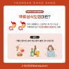 역류성식도염 에 좋은음식 어떤 것들을 섭취해야 할까요? : 네이버 블로그 역류성식도염 에 좋은음식 어떤 것들을 섭취해야 할까요? : 네이버 블로그