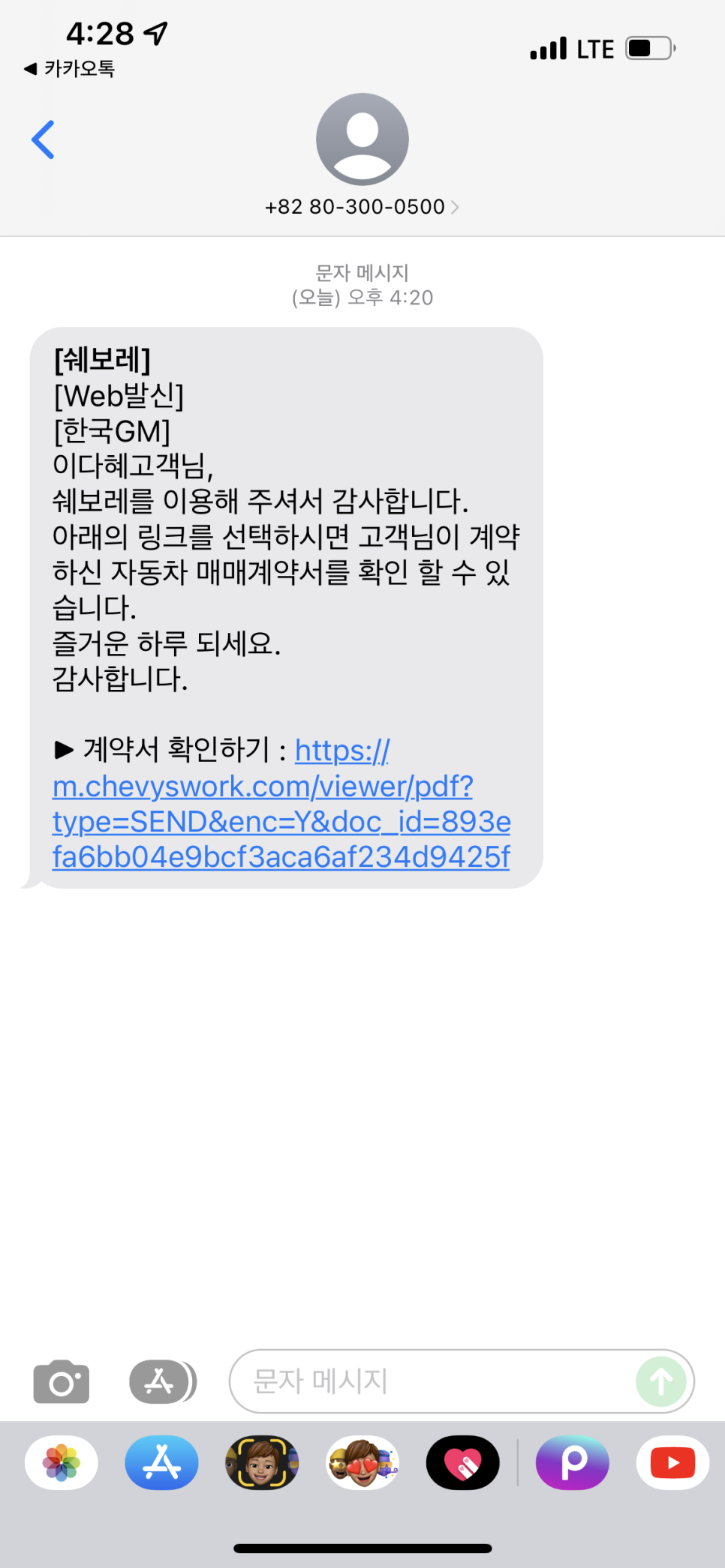 트레일서비스 이미지
