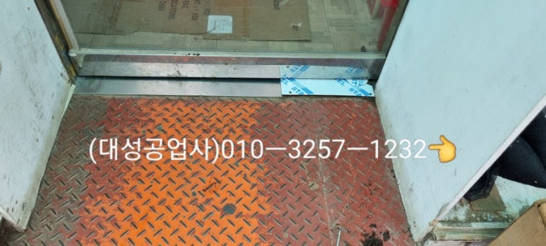 대도할인마트 이미지