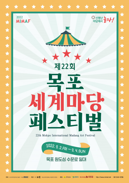 자갈치마당 이미지