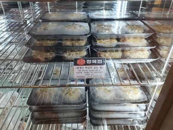 잘생긴정육점 이미지
