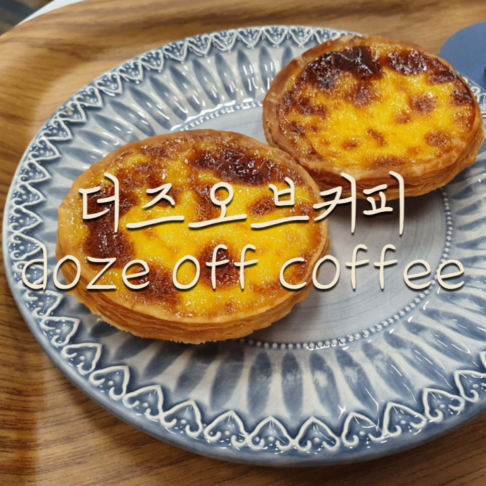 파리바게뜨 인하대점 이미지