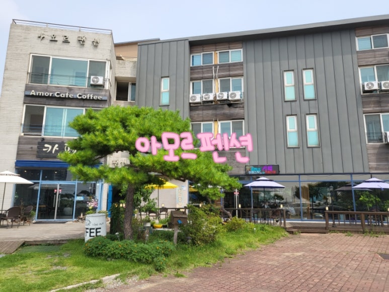 아모르펜션 이미지