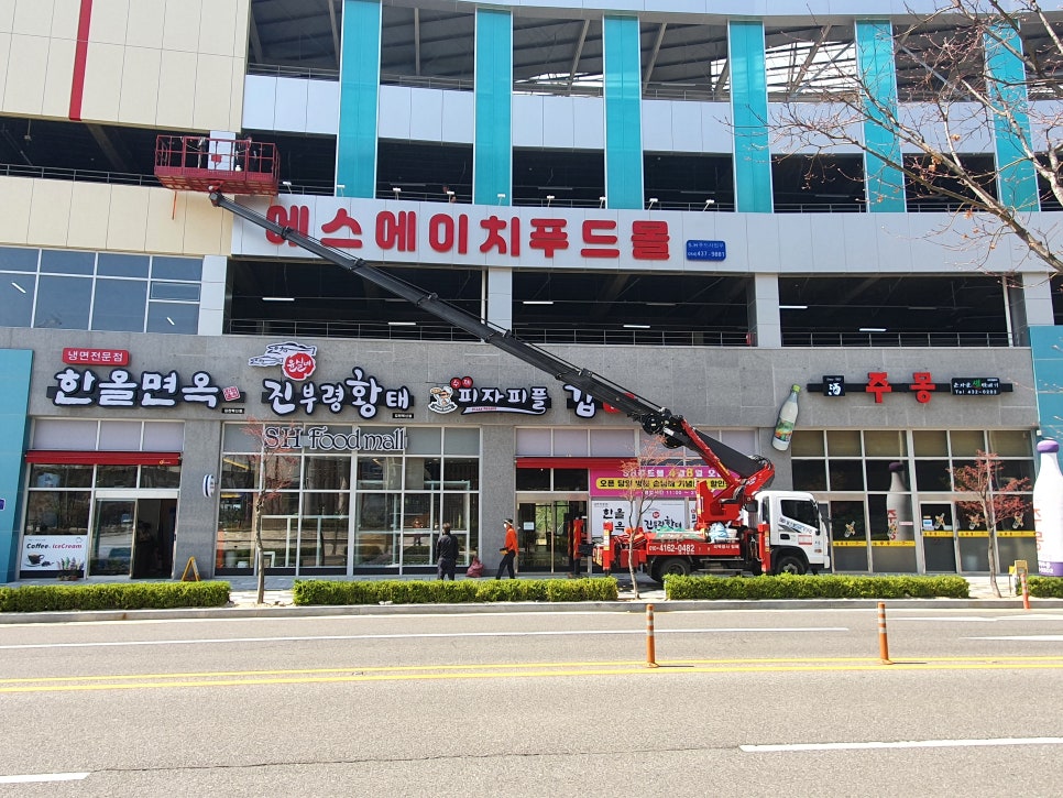간판을만드는사람들 이미지