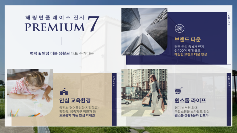 진사개발 이미지