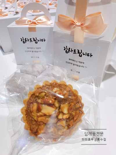 선호두랑파이 이미지