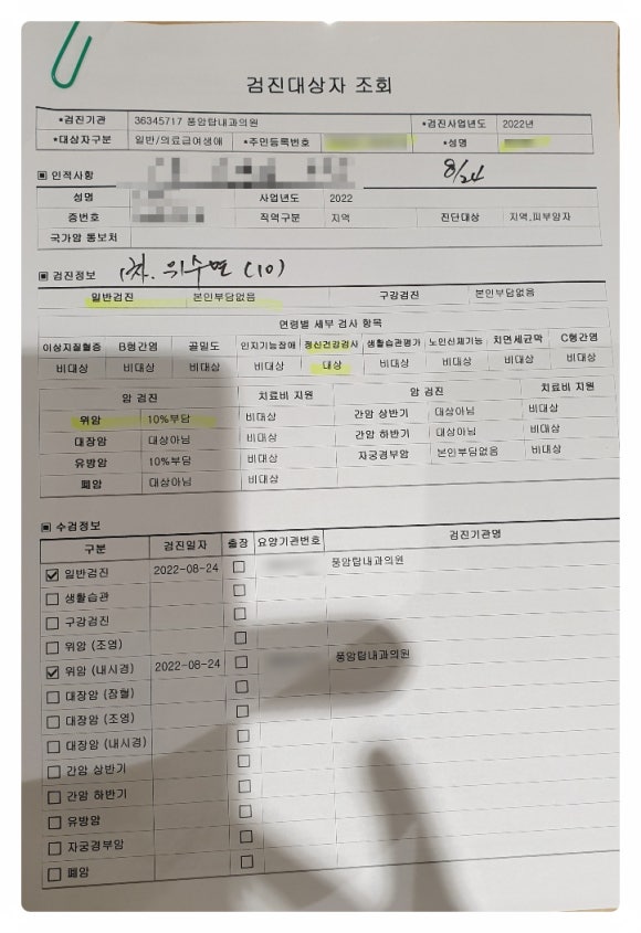 풍암탑내과 이미지